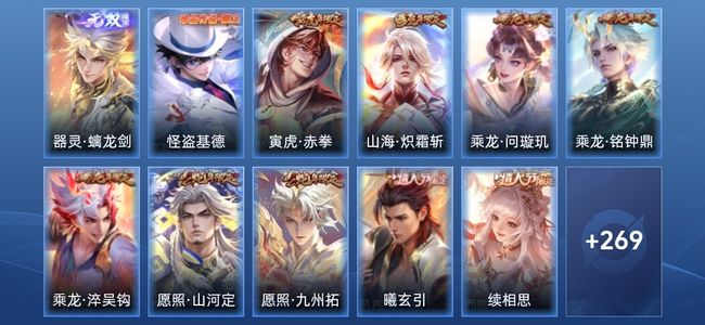 王者荣耀V7 1无双 33传说 78史诗 281皮肤 尊贵铂金III