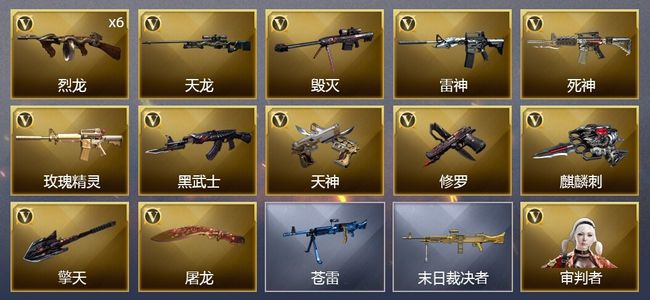 穿越火线（CF）17V武器 1V角色 可排位 新锐