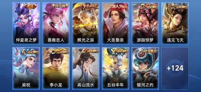 王者荣耀王者荣耀