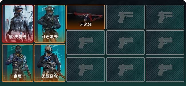 三角洲行动总资产69M 4干员外观 1传说近战 14传说枪械 黑鹰