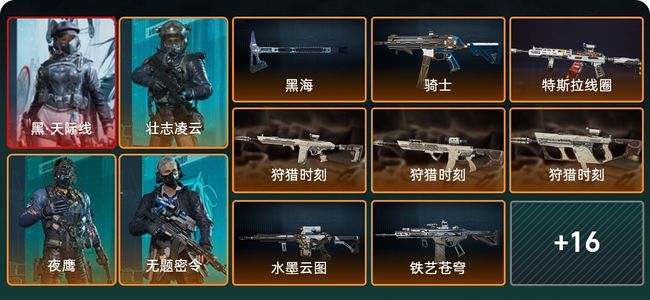 三角洲行动总资产397.6M 4干员外观 1传说近战 23传说枪械 钻石