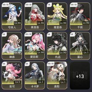 鸣潮【74级】满命弗洛洛配队齐全