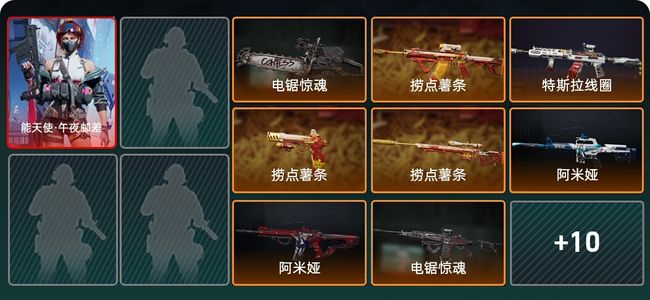 三角洲行动总资产274.5M 1干员外观 1传说近战 17传说枪械 钻石