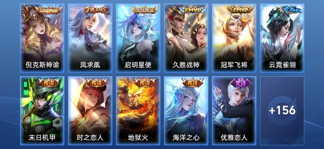 王者荣耀1典藏 9传说 51史诗 167皮肤 117英雄 荣耀黄金II