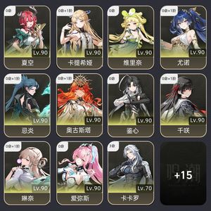 鸣潮【78级】 78级完整配队专武满技能