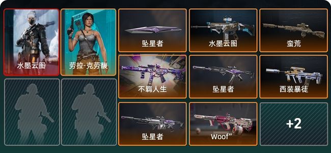 三角洲行动总资产235M 2干员外观 1近战 10传说枪械 烽火：钻石 战场：无军衔