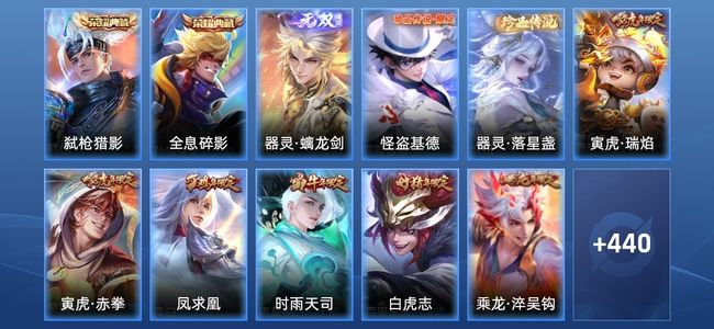 王者荣耀王者荣耀