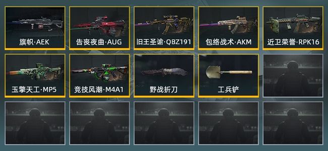 暗区突围库存价值5.1M 2近战武器 7金枪皮 信誉5级 大师