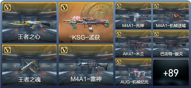 穿越火线：枪战王者4王者武器 98英雄武器 10英雄角色 191万化 大师