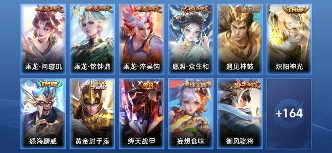 王者荣耀V7 10传说 47史诗 175皮肤 122英雄 至尊星耀IV