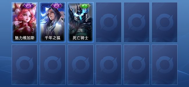 王者荣耀2史诗 3皮肤 倔强青铜I
