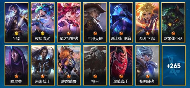 英雄联盟手游（lol手游）2神话 46传说 158史诗 278皮肤 119英雄 翡翠