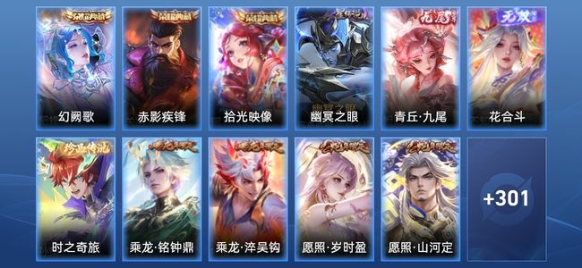 王者荣耀王者荣耀