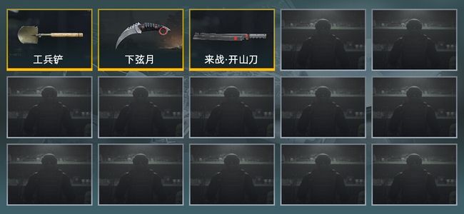 暗区突围库存价值133.1K 3近战武器 信誉5级 王牌