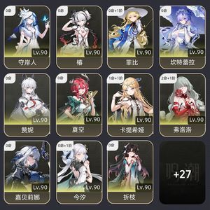 鸣潮【80级】 多队有绯雪