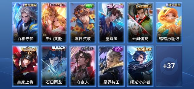 王者荣耀【苹果版】V5 1传说 22史诗 48皮肤 绝世王者