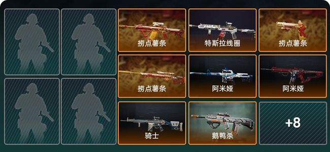 三角洲行动总资产261M 16传说枪械 烽火：黑鹰 战场：上等兵