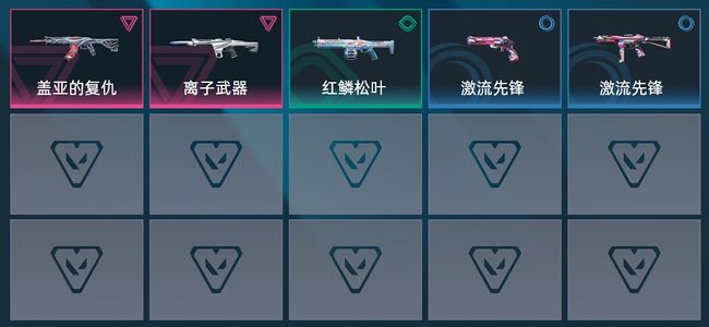 无畏契约：源能行动2卓越 5皮肤 15英雄 28卡面 15挂饰 黄金