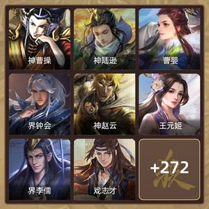 三国杀【骠骑将军,V6】神曹操＋骆驼等30个史诗带队