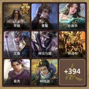三国杀【大将军,V10】退坑等有缘人