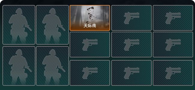 三角洲行动总资产285.9M 1传说枪械 无段位