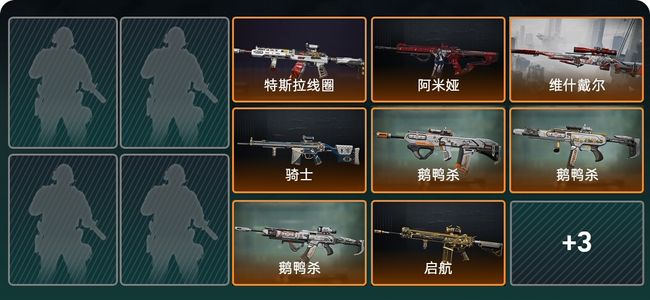 三角洲行动总资产577.55M 11传说枪械 黑鹰