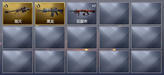 穿越火线（CF）2V武器 可排位 新锐