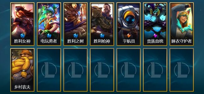 英雄联盟（LOL）4限定 1传说 8皮肤 1炫彩 34英雄