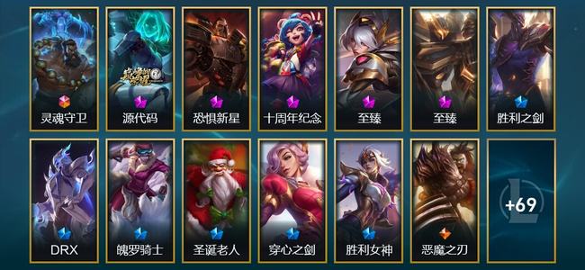 英雄联盟（LOL）1终极 5神话 3臻彩 6限定 10传说 82皮肤 10炫彩 93英雄 黑铁