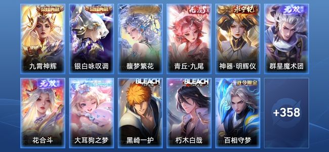 王者荣耀王者荣耀