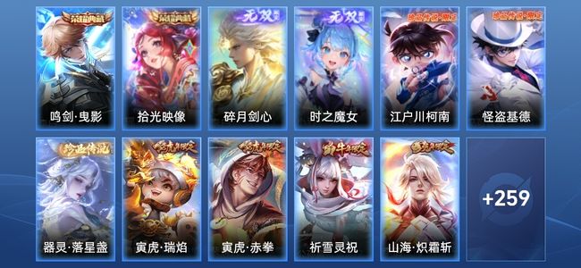 王者荣耀王者荣耀