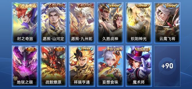 王者荣耀王者荣耀