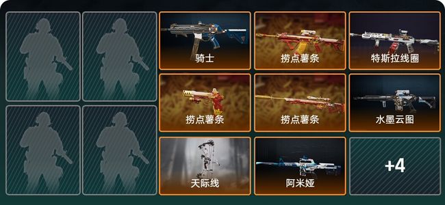 三角洲行动总资产297.8M 12传说枪械 黑鹰
