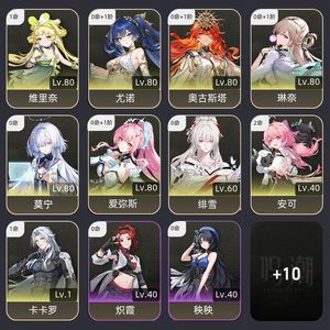 鸣潮【59级】 鸣潮自玩账号