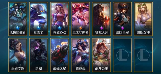 英雄联盟（LOL）3限定 1传说 12皮肤 3炫彩 46英雄