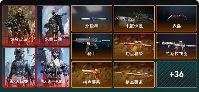 三角洲行动三角洲行动