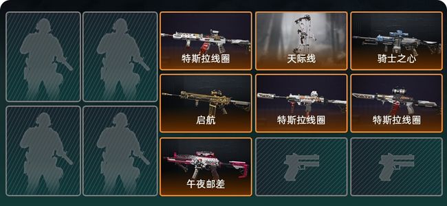 三角洲行动总资产62M 7传说枪械 黄金