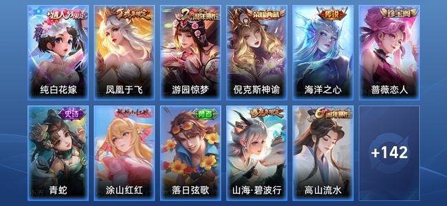 王者荣耀王者荣耀