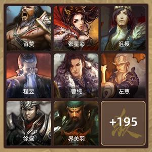 三国杀【领军将军,V9】三国杀退坑便宜出