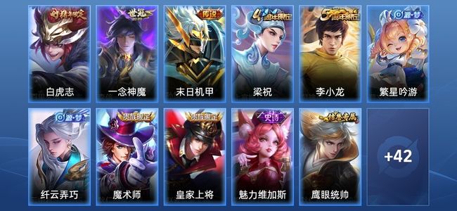 王者荣耀3传说 11史诗 53皮肤 88英雄 秩序白银I