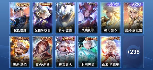王者荣耀V9 2典藏 2星传说 34传说 73史诗 252皮肤 122英雄 最强王者