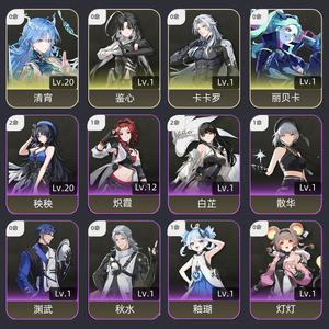 鸣潮【17级】初始手工欧号换点小米
