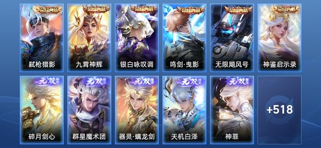 王者荣耀【苹果版】王者荣耀【苹果版】