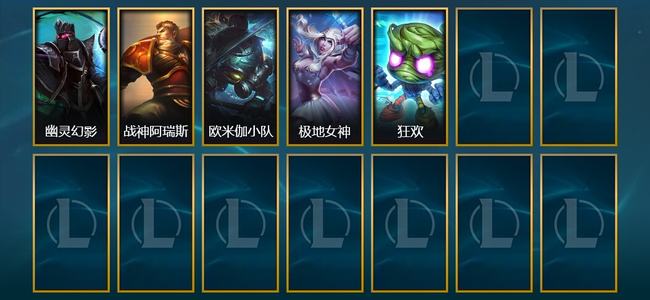 英雄联盟（LOL）5皮肤 88英雄