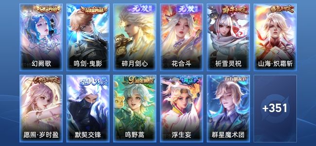 王者荣耀V9 2典藏 25传说 104史诗 364皮肤 122英雄 荣耀王者