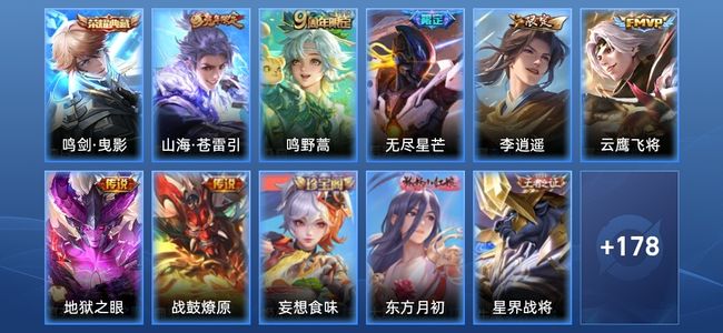 王者荣耀V7 1典藏 1星传说 7传说 60史诗 190皮肤 非凡王者