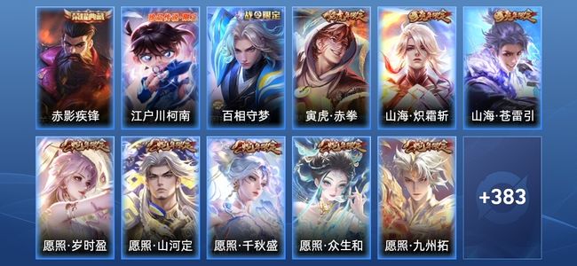 王者荣耀V9 1典藏 39传说 119史诗 395皮肤 无双王者