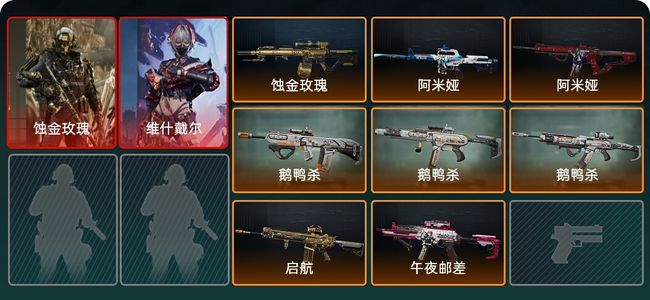 三角洲行动总资产46M 2干员外观 9传说枪械 青铜