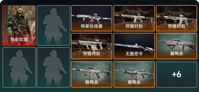 三角洲行动总资产19M 1干员外观 15传说枪械 钻石