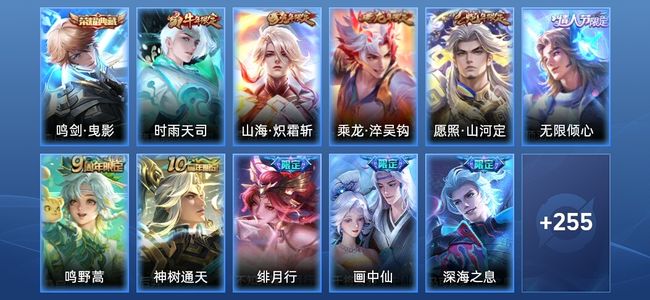 王者荣耀V7 1典藏 28传说 68史诗 266皮肤 尊贵铂金II